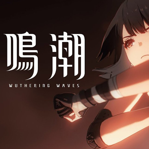 鳴潮